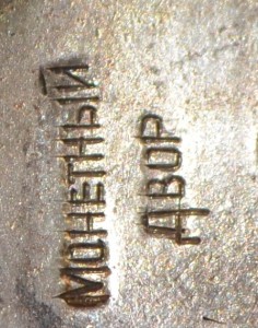 КЗ КЛЕЙМО ШТИХЕЛЬ !!!