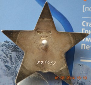 КЗ КЛЕЙМО ШТИХЕЛЬ !!!