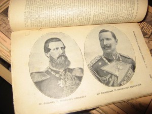 Всемирная история 1902, 03, 04 годов. 33 выпуска.