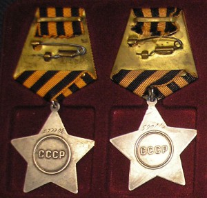 Славы 3 ст. 4 штуки.