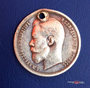 Серебряные полтины и 20-ти копеечные монеты до 1867-го года.