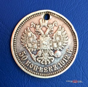 Серебряные полтины и 20-ти копеечные монеты до 1867-го года.