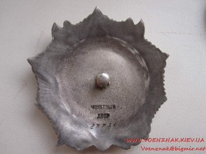 Орден Александра Невского, №27786, с документом