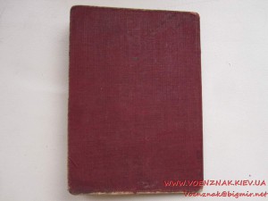 Орден Александра Невского, №27786, с документом