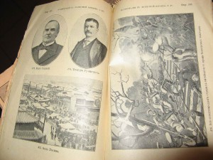 Всемирная история 1902, 03, 04 годов. 33 выпуска.