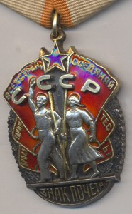 ЗП (плоский) с документом