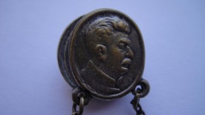 Сталинский поход- За большевитский сев..... 1930г.