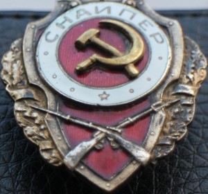 Отличный снайпер.Накладной СиМ.