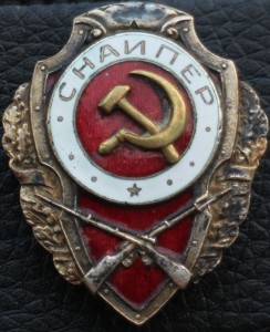 Отличный снайпер.Накладной СиМ.