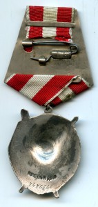 БКЗ 248664 с документом.