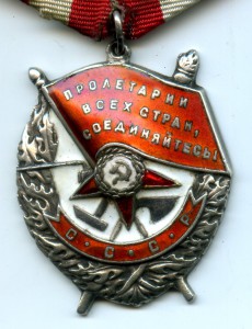 БКЗ 248664 с документом.