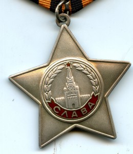 Слава 3 степени 806646. Бормашина.