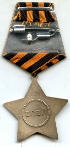 Слава 3 степени 806646. Бормашина.