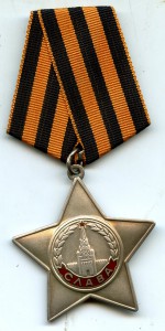 Слава 3 степени 806646. Бормашина.