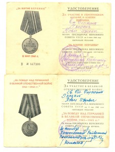 Доки на моряков 3033