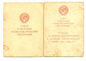 Доки на моряков 3033