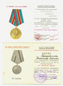 Киев+150 лет Киева.(на одного) 3036