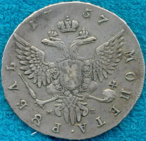 Рубль 1757г