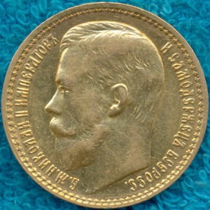 15 рубл.