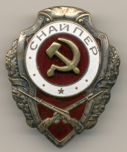 Отличный снайпер.Накладной СиМ.