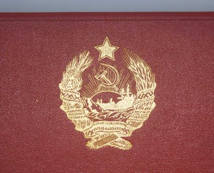 Грамота ПВС Карело-Финской ССР!!! Редчайшая!!! В ЛЮКСЕ!