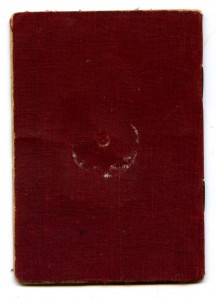 БКЗ 248664 с документом.