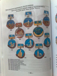 Лучшему механизатору отличный! РЕДКИЙ!!!