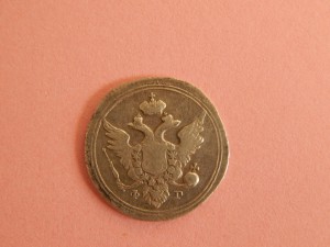 10 копеек 1804 СПБ ФГ