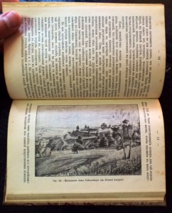 История первобытного человечества 1896г. Коллекц-ая сох-ть.