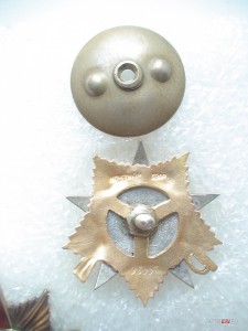 ОВ-1. Посмертно. Состояние!!!