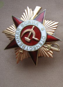 ОВ-1. Посмертно. Состояние!!!