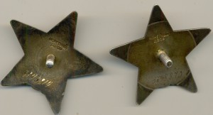 Красная звезда + Красная звезда ____ ЗА АФГАН