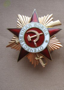 ОВ-1. Посмертно. Состояние!!!