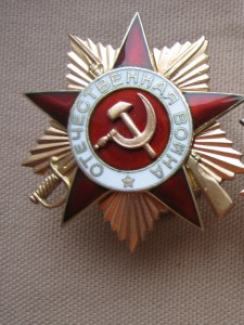 ОВ-1. Посмертно. Состояние!!!