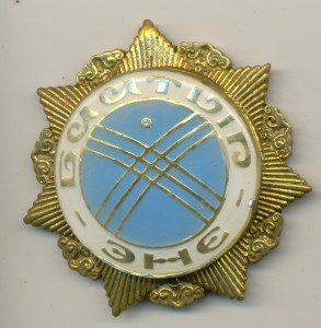 БААТЫР ЭНЕ ____ МАТЬ-ГЕРОИНЯ ____ Киргизия