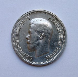 25 КОПЕЕК 1896г. В СОХРАНЕ !!!