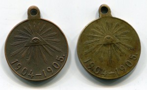 Русско-Японская 2 шт