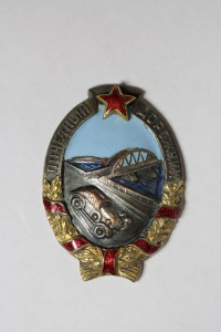 Почетный Дорожник (не идеальный, но неплохой)