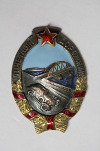 Почетный Дорожник (не идеальный, но неплохой)