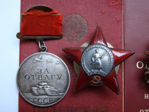 Отвага (квадро) + КЗ и др. (на доках).
