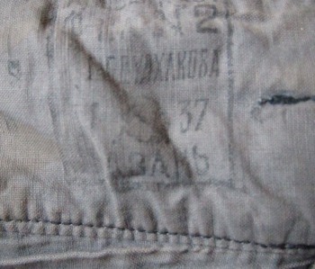 Галифе есть штампы,  37 год.