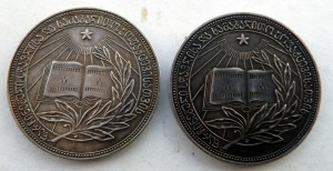 Школьные Медали ГССР серебро
