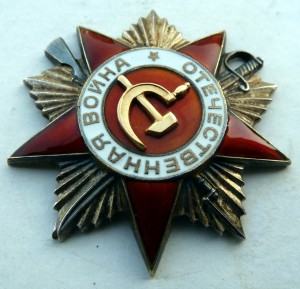 Отечка 2 ст. в сохране