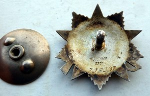 Отечка 2 ст. в сохране