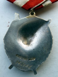 БКЗ коллекционный