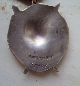 БКЗ 288... (отличный)