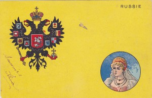 ГЕРБ РОССИИ