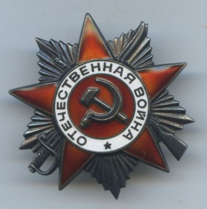 ОВ1 268102+юбилейная