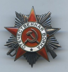 ОВ1 268102+юбилейная