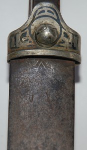 КИНЖАЛ ККВ